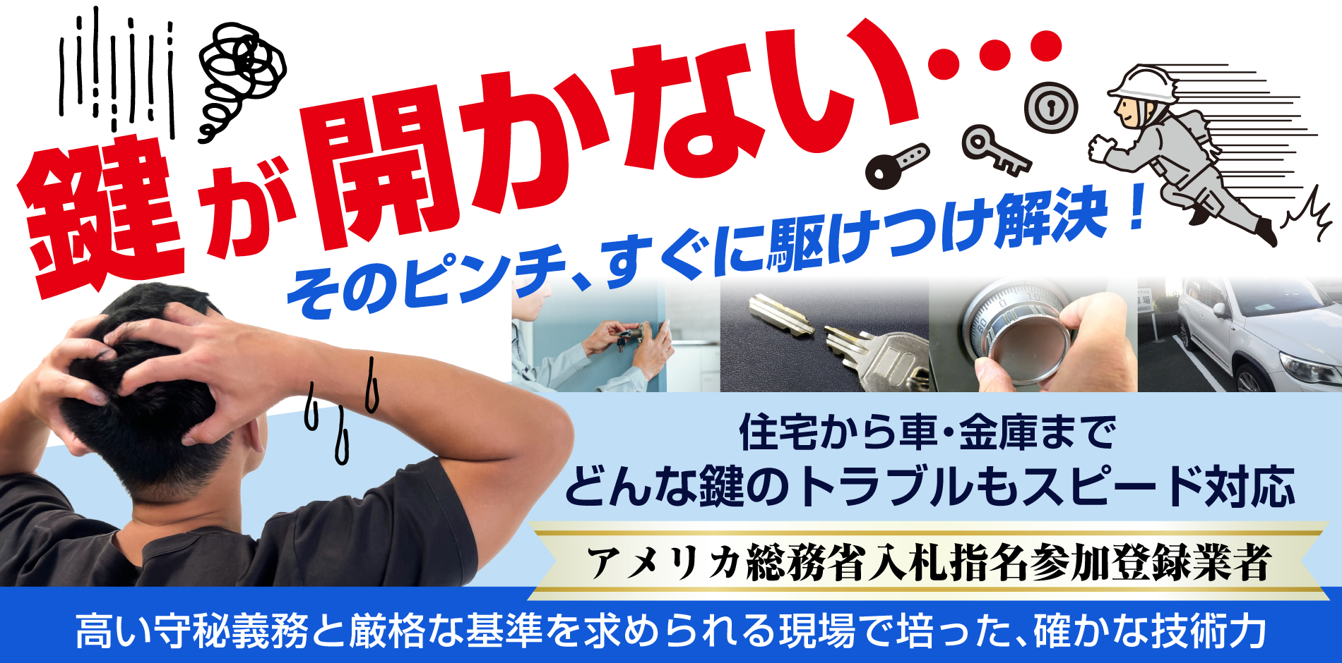 トップイメージ